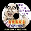 成都到香港旅游多少钱